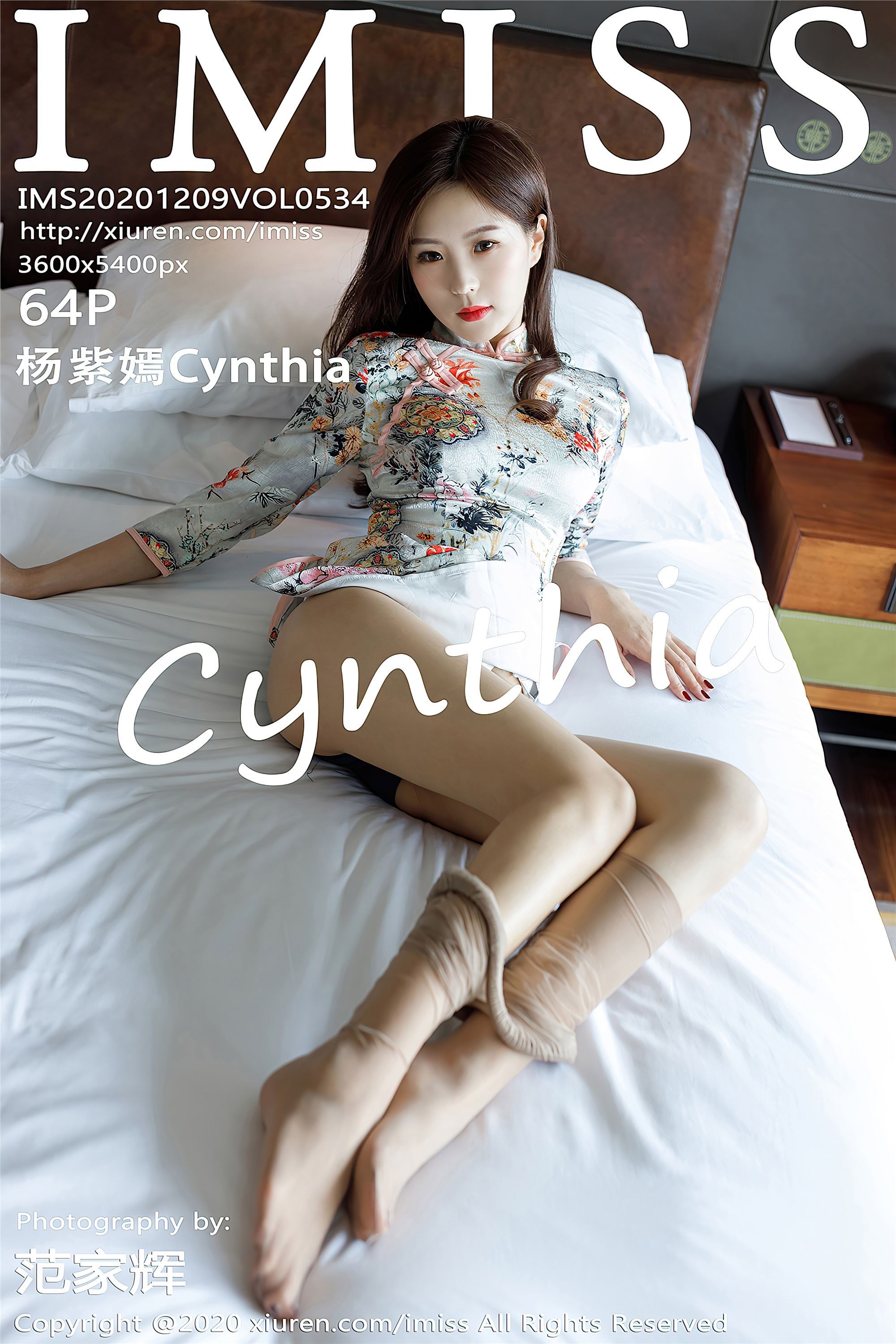 Imiss amiss 2020.12.09 vol.534 Yang Ziyan Cynthia